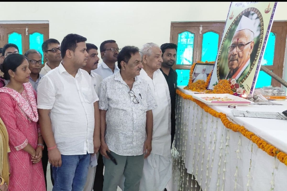 पूर्व केंद्रीय मंत्री एल.पी. शाही की पुण्यतिथि पर श्रद्धांजलि सभा, शिक्षकों और गणमान्य लोगों ने दी श्रद्धांजलि