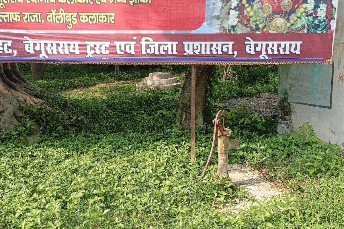 बेगूसराय में प्रशासन का बड़ा एक्शन, बंद पड़े चापाकलों की मरम्मत करवाएगी