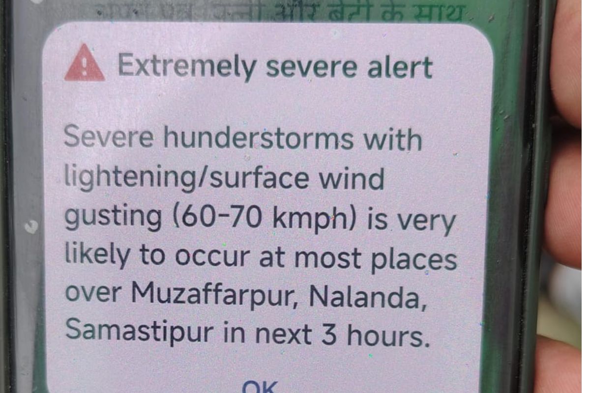 Biharsharif Weather News :