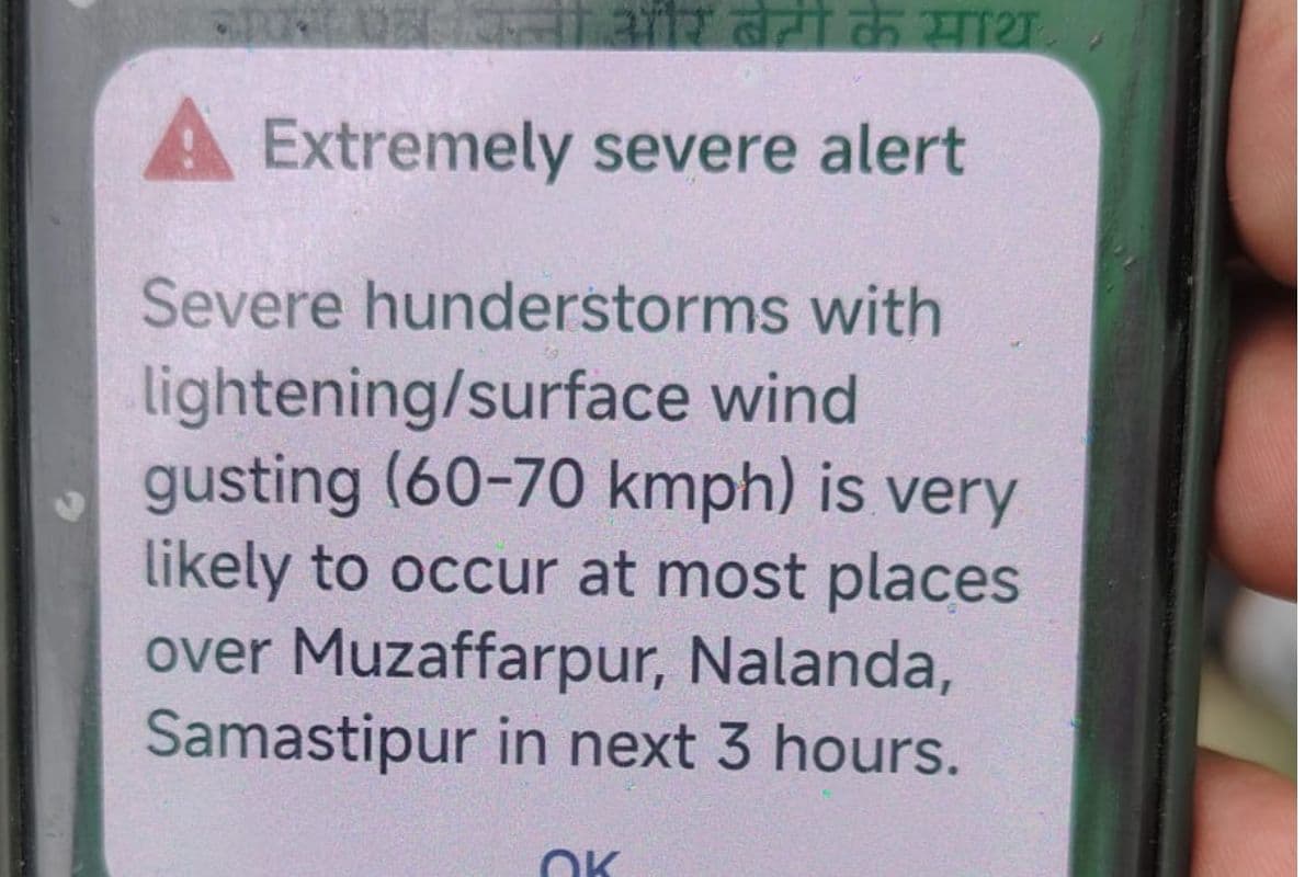 मोबाइलों पर गूंजा मौसम का अलर्ट, नालंदा समेत 3 जिलों में आंधी-तूफान की चेतावनी