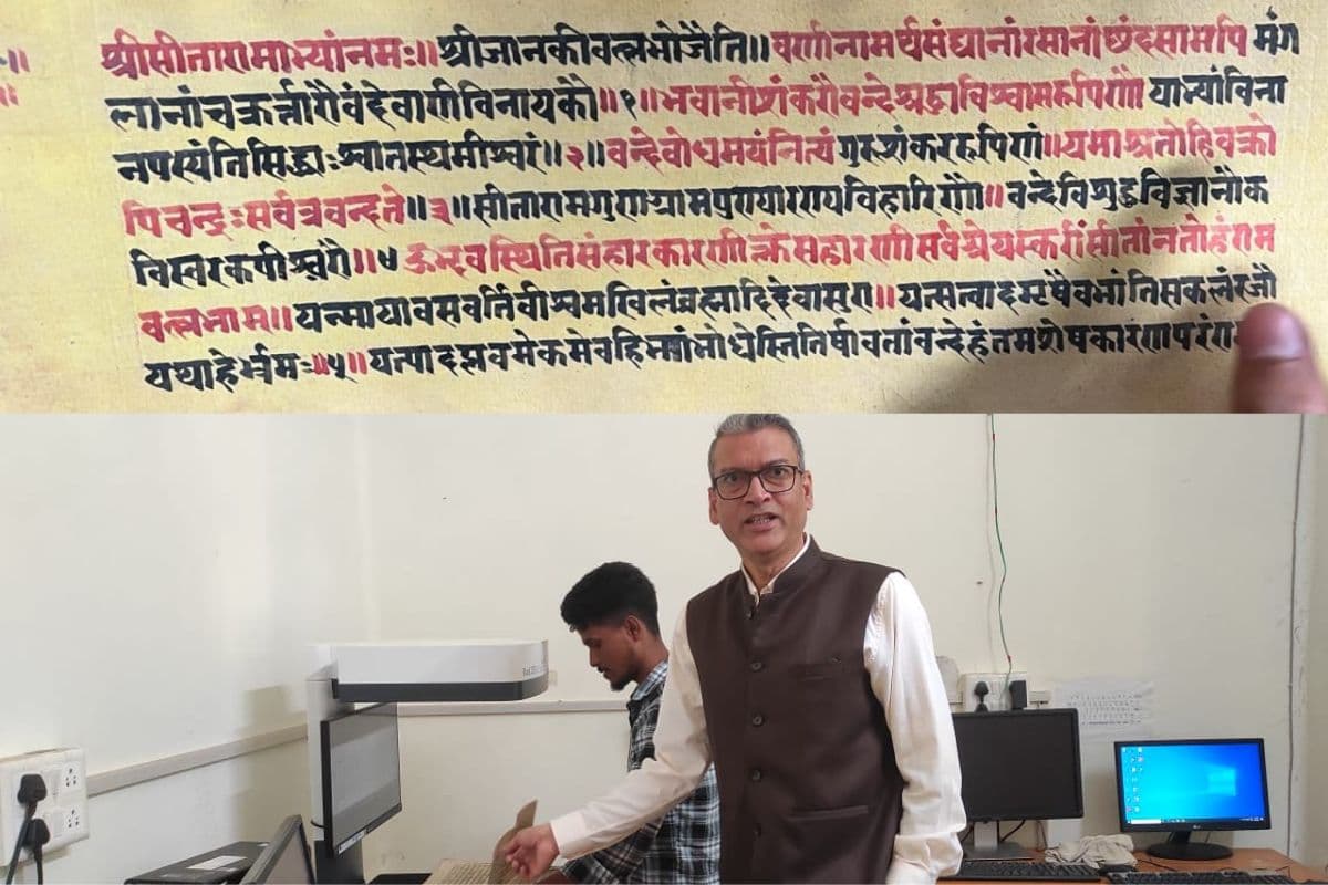 बिहार में मिलीं 3.25 लाख से अधिक दुर्लभ पांडुलिपियां, 700 वर्ष पुरानी धरोहरें भी शामिल, डिजिटाइजेशन का कार्य तेज