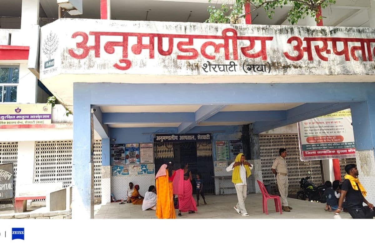 गया जी के शेरघाटी में आशा चयन विवाद पर स्वास्थ्य विभाग सख्त, जांच कर रिपोर्ट मांगी