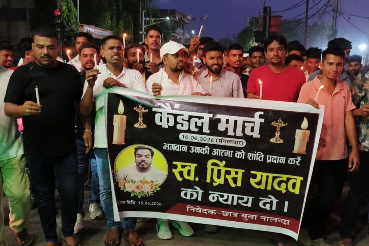 नेपाल में प्रिंस यादव की संदिग्ध मौत पर फूटा गुस्सा, बिहारशरीफ में निकला कैंडल मार्च, सीबीआई जांच की मांग तेज