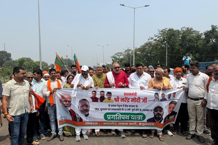 मोदी सरकार के 12 वर्ष पूर्ण, सांसद गिरिराज सिंह के नेतृत्व में प्रगतिपथ यात्रा का आयोजन