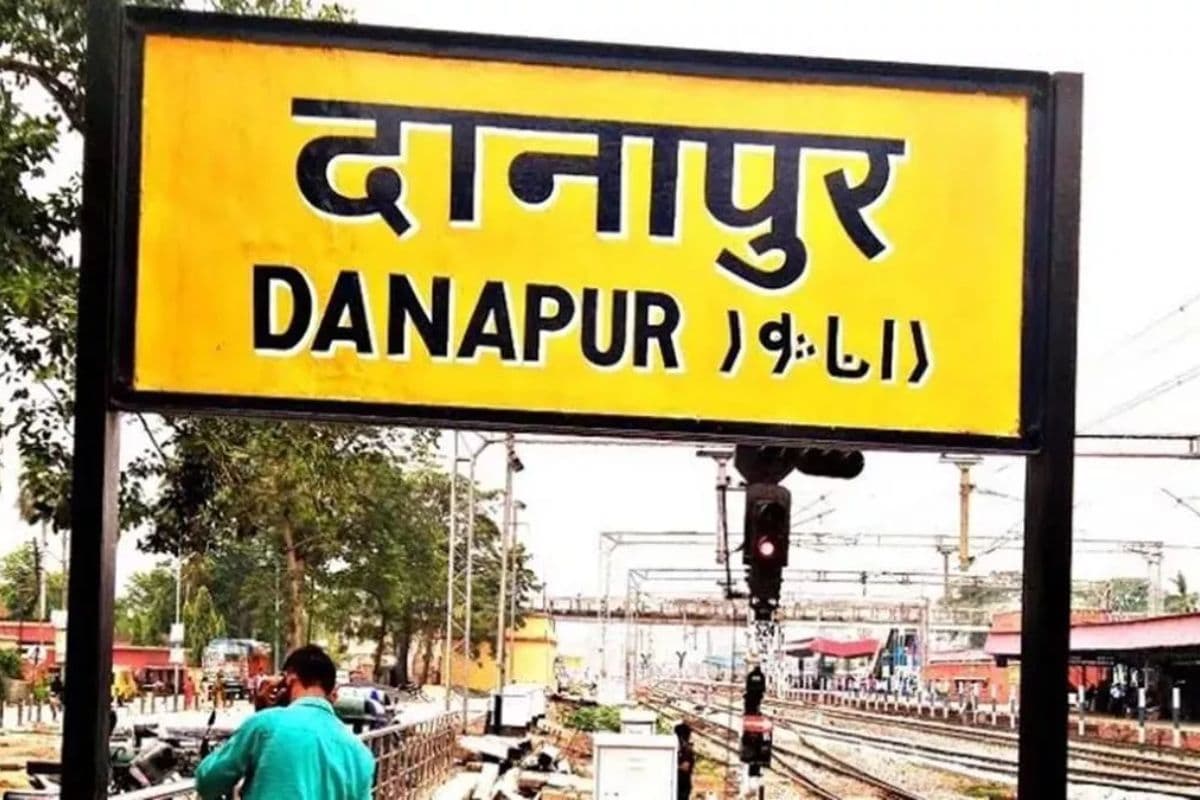 सिस्टम होगा हाई-स्पीड; अब मात्र 7 सेकेंड में मिलेगा रेलवे रिजर्वेशन टिकट, दानापुर मंडल में ट्रायल शुरू