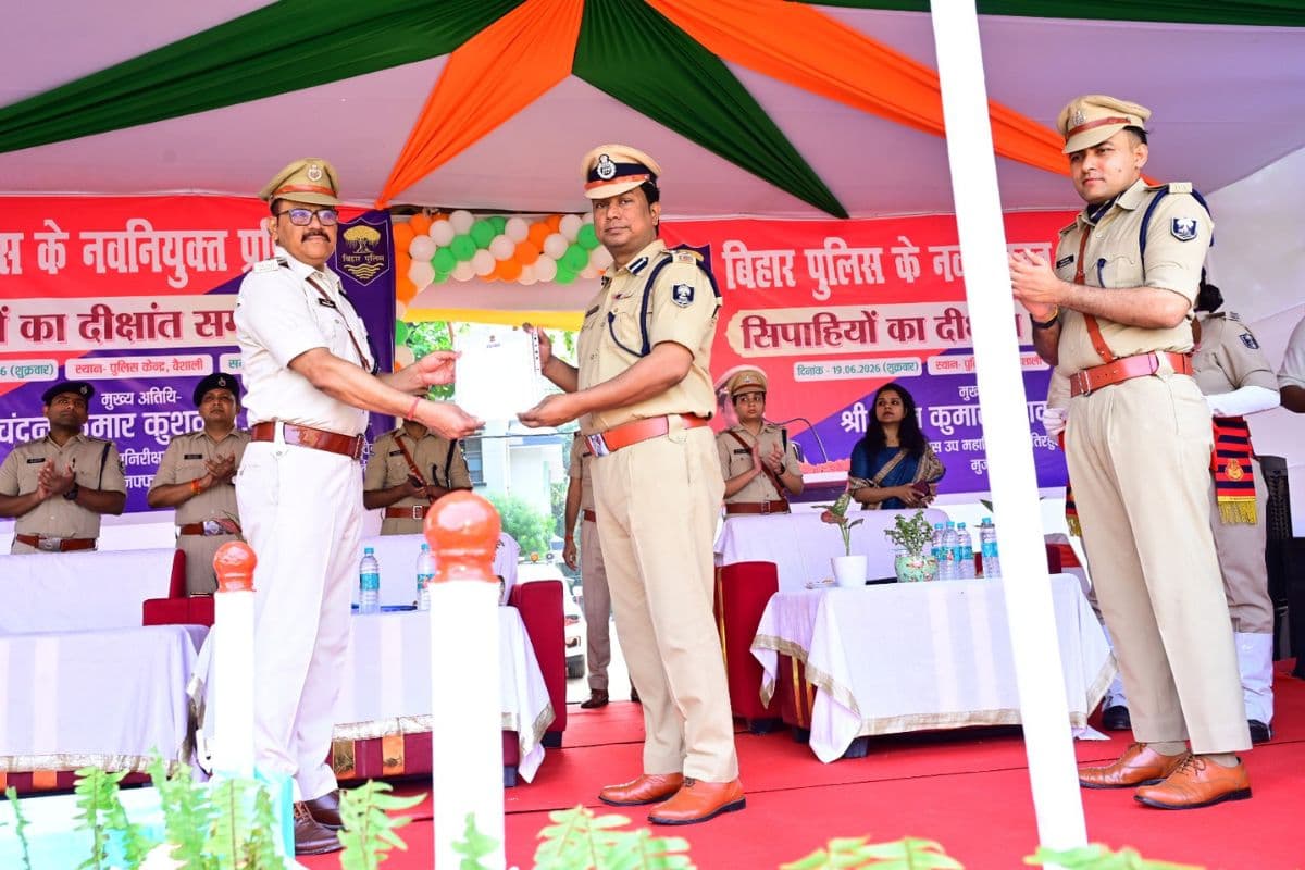 हाजीपुर में 145 सिपाहियों ने दी शानदार दीक्षांत परेड, देशसेवा और ईमानदारी की दिलाई गई शपथ