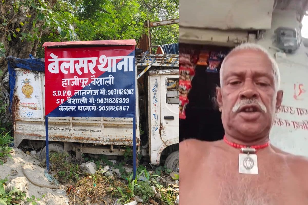 'विकाश दुबे' जैसा कांड करने की धमकी देने वाला सर्वेश चौधरी घर छोड़ कर भागा, पीछे पड़ी है वैशाली पुलिस