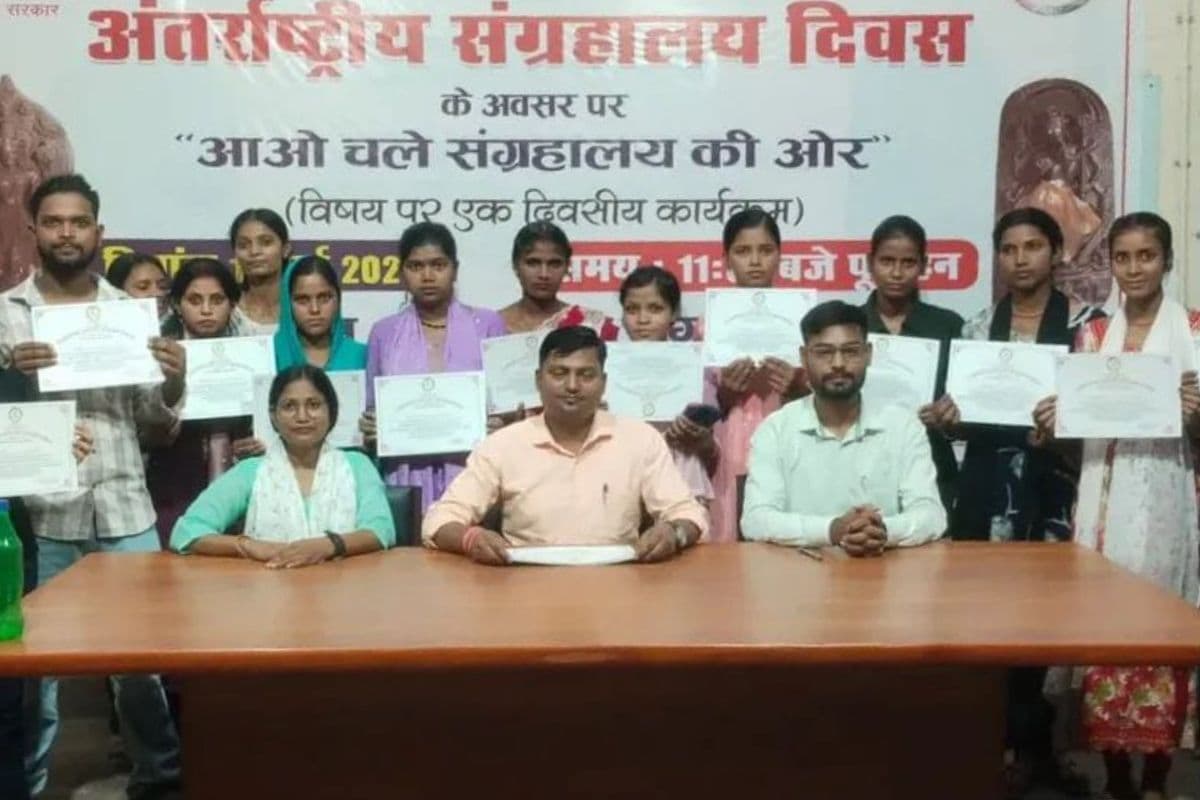 बेगूसराय संग्रहालय इंटर्नशिप कार्यक्रम का प्रमाण-पत्र वितरण के साथ समापन, सांस्कृतिक विरासत से जोड़ने की पहल