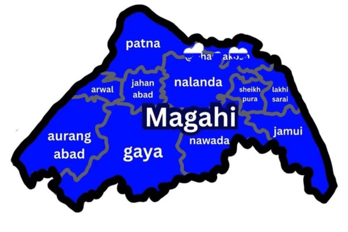मगध की लोकभाषा को मिले सम्मान: राजगीर में उठी मगही विश्वविद्यालय बनाने की मांग