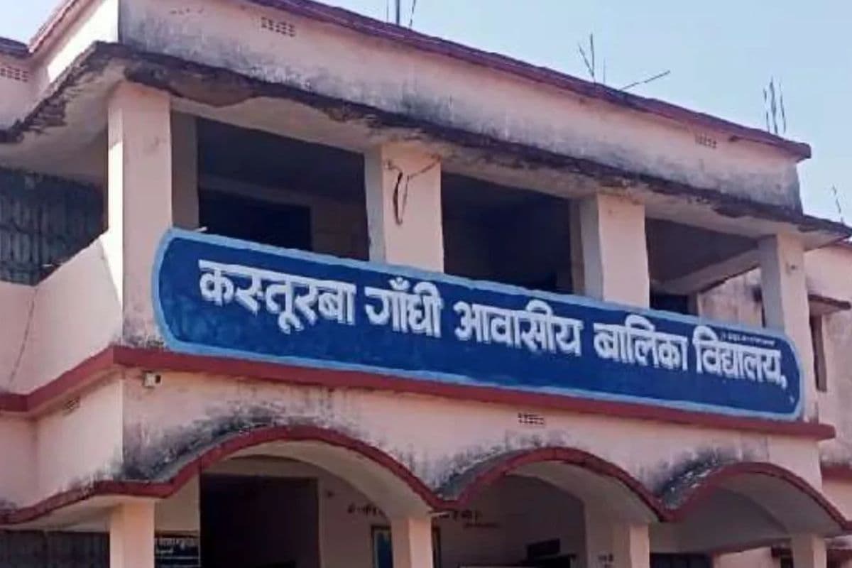 कस्तूरबा गांधी आवासीय बालिका विद्यालय में बहाली प्रक्रिया शुरू, पहले दिन 14 अभ्यर्थी शामिल