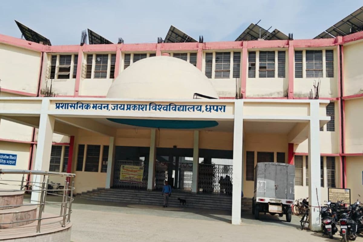 जयप्रकाश विश्वविद्यालय में स्नातक नामांकन से पहले पढ़ लें यह जरूरी खबर, नहीं तो रद्द हो जाएगी दावेदारी