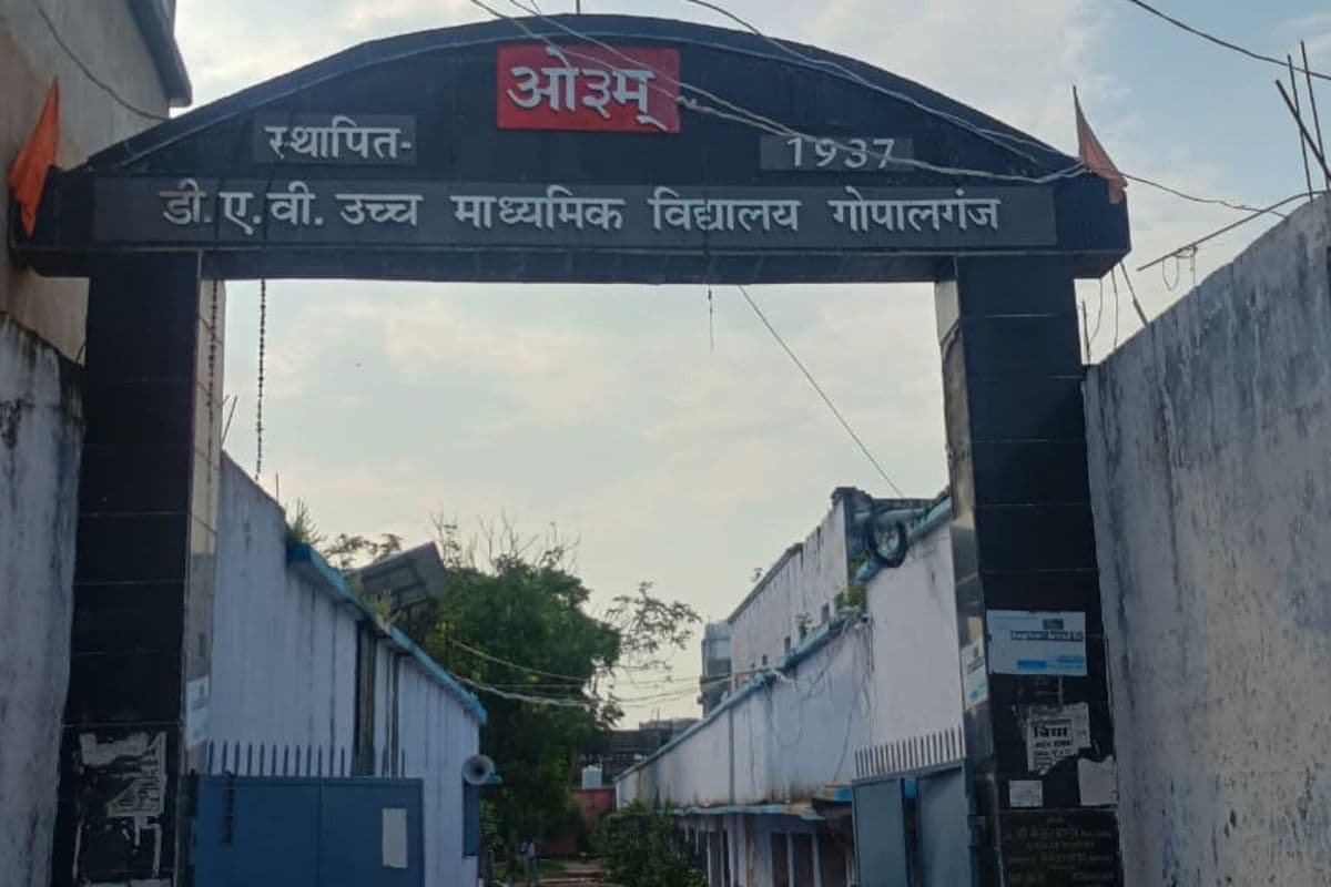 गोपालगंज में 28 जून को सिपाही भर्ती परीक्षा, जाने से पहले अभ्यर्थी पढ़ लें यह जरूरी गाइडलाइन