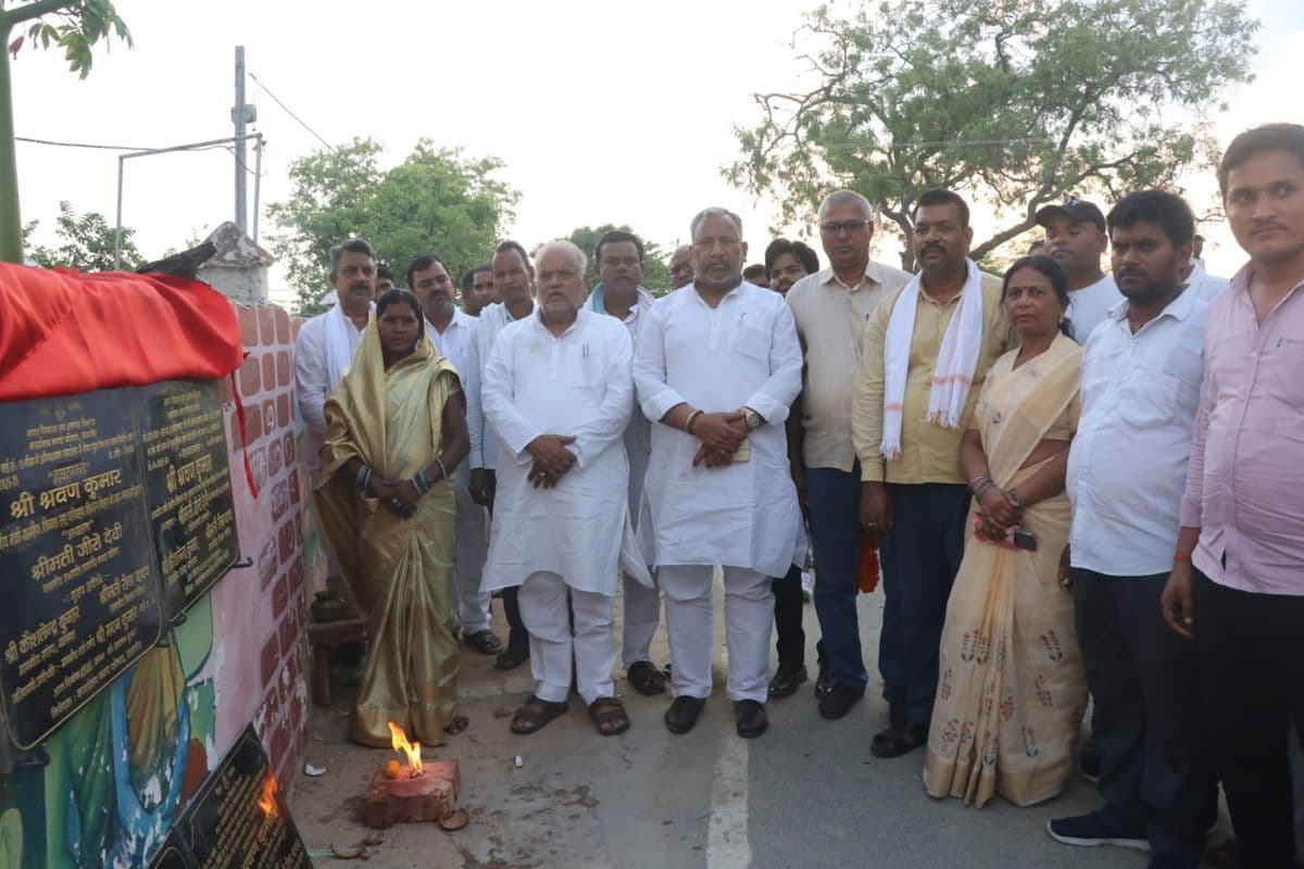 राजगीर को मिली नई विकास योजनाएं, 32.55 लाख रुपये की परियोजनाओं का उद्घाटन, मंत्री श्रवण कुमार बोले- गांवों का विकास हमारी प्राथमिकता