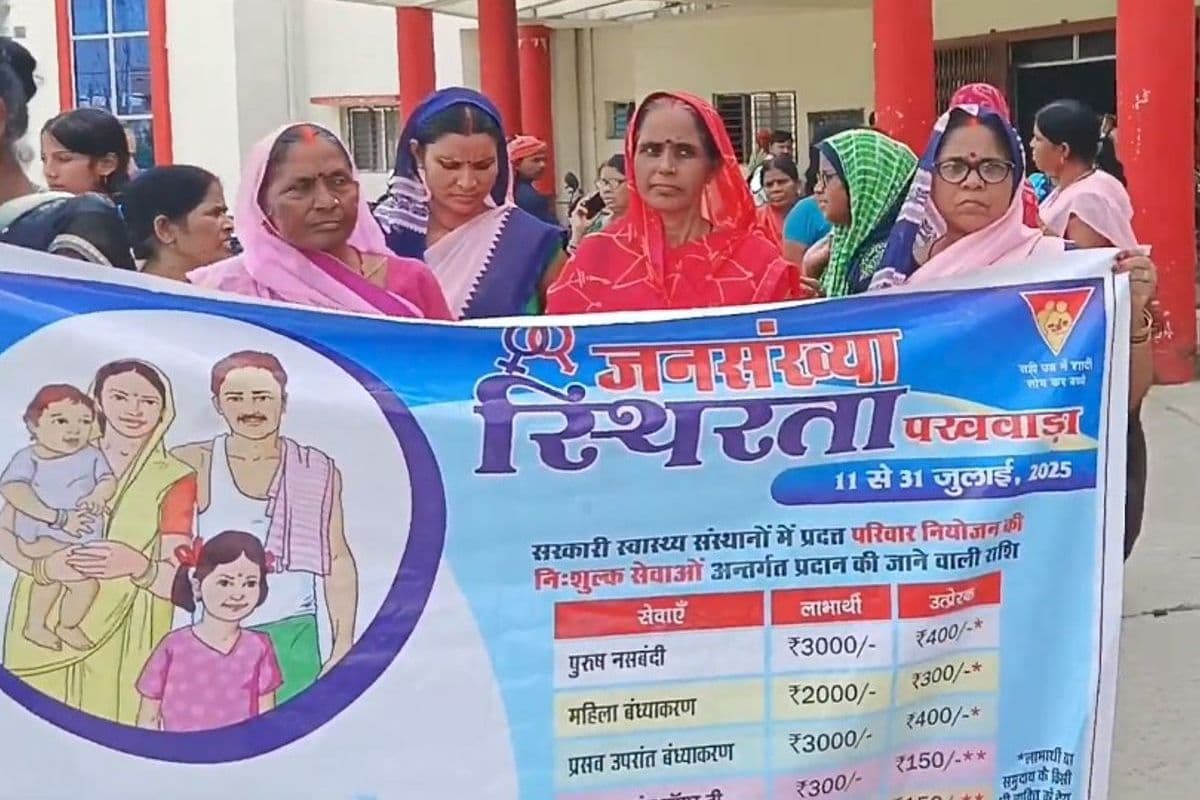 नवादा में परिवार नियोजन अभियान की आज से शुरुआत, 10 जुलाई तक चलेगा विशेष जागरूकता अभियान