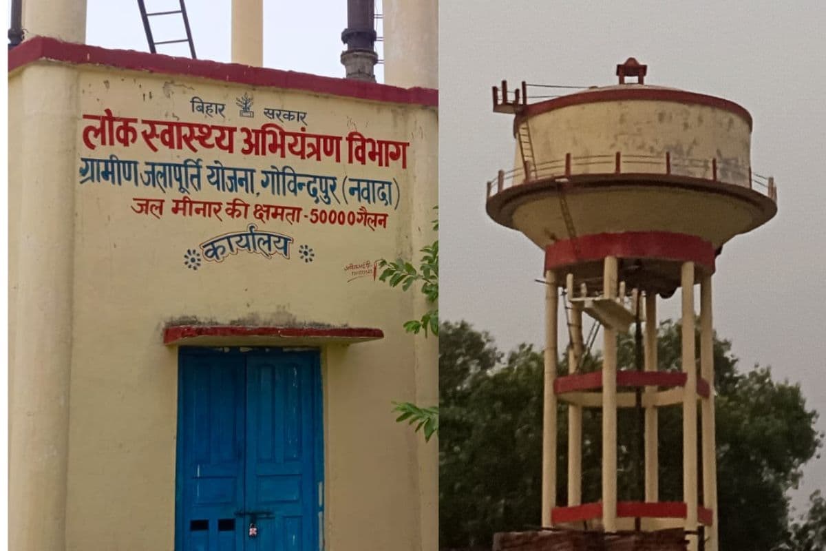 गोविंदपुर में पानी की सप्लाई ठप, 50 हजार गैलन क्षमता वाली जलमीनार बंद, पांच वार्डों में गहराया पेयजल संकट