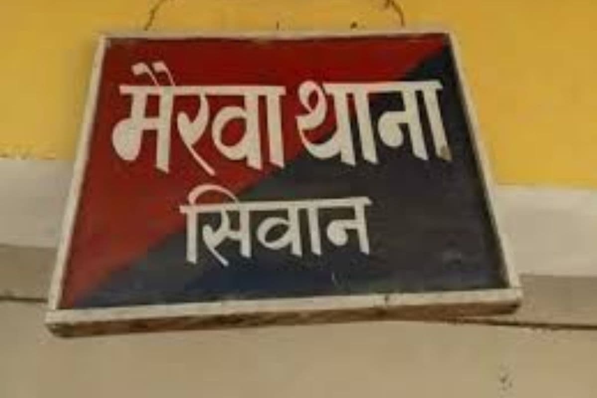 सीवान में डबल पासपोर्ट बनवाने के आरोप में 4 लोगों पर FIR, अधिनियम के तहत कार्रवाई की मांग