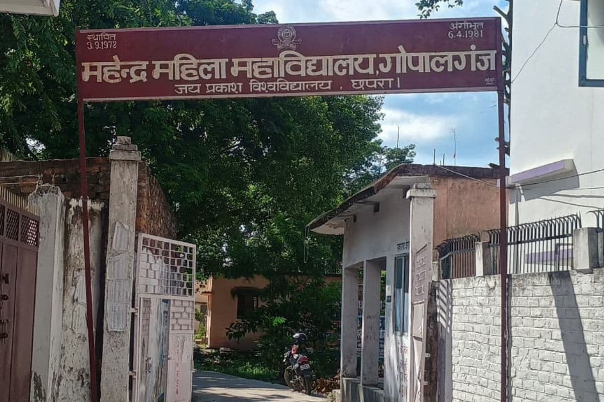 गोपालगंज में पहली बार होगी पत्रकारिता की पढ़ाई, महेंद्र महिला कॉलेज में BMC कोर्स में नामांकन शुरू