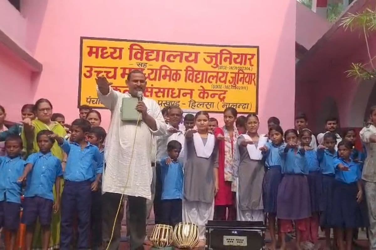 जुनियार विद्यालय में नशा मुक्ति को लेकर जागरूकता की अनूठी पहल, छात्रों ने गीत, कविता और नारों के जरिए दिया नशा छोड़ने का संदेश