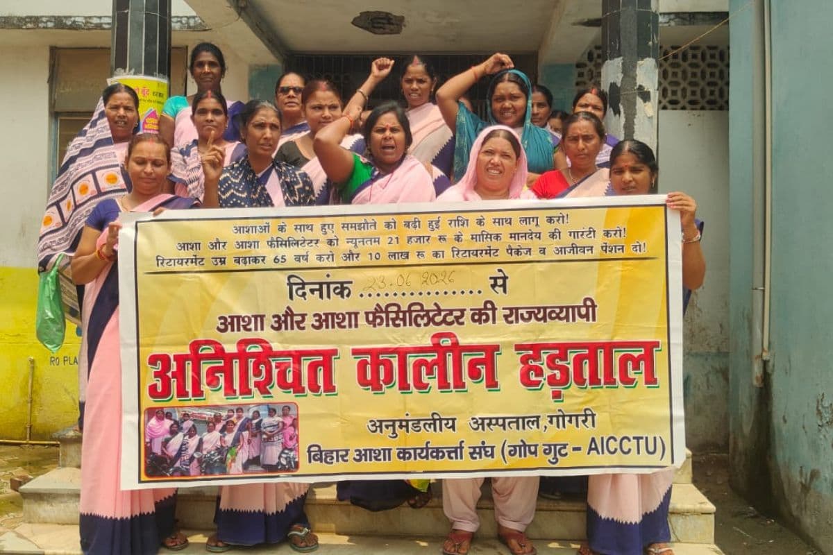 मानदेय न मिलने से फूटा गुस्सा: आशा ने पल्स पोलियो अभियान का किया बहिष्कार, पांचवें दिन भी हड़ताल जारी