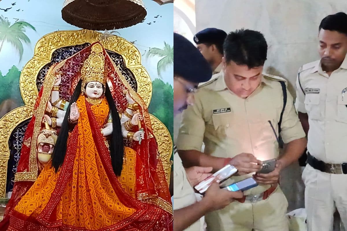 Siwan News: Two gold necklaces stolen from Goddess Durga Siwan News: Two gold necklaces stolen from Goddess Durga