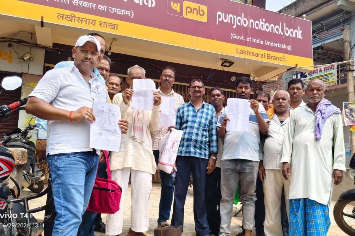 मुआवजा राशि नहीं मिलने पर किसानों का पीएनबी के बाहर प्रदर्शन, उचित भुगतान की उठाई मांग मुआवजा राशि नहीं मिलने पर किसानों का पीएनबी के बाहर प्रदर्शन, उचित भुगतान की उठाई मांग