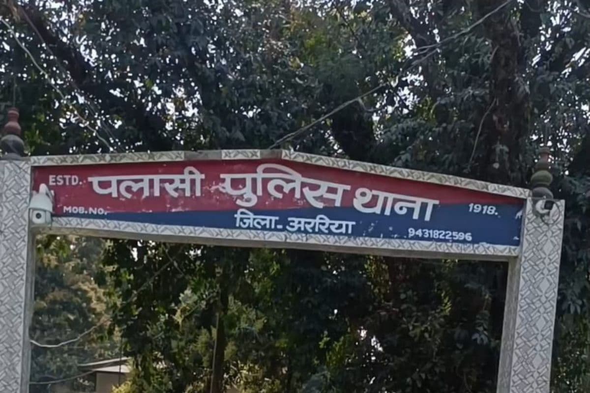 पलासी में तीन बच्चों की मां का अपहरण, पीड़ित पति ने तीन नामजद आरोपियों के खिलाफ दर्ज कराई FIR