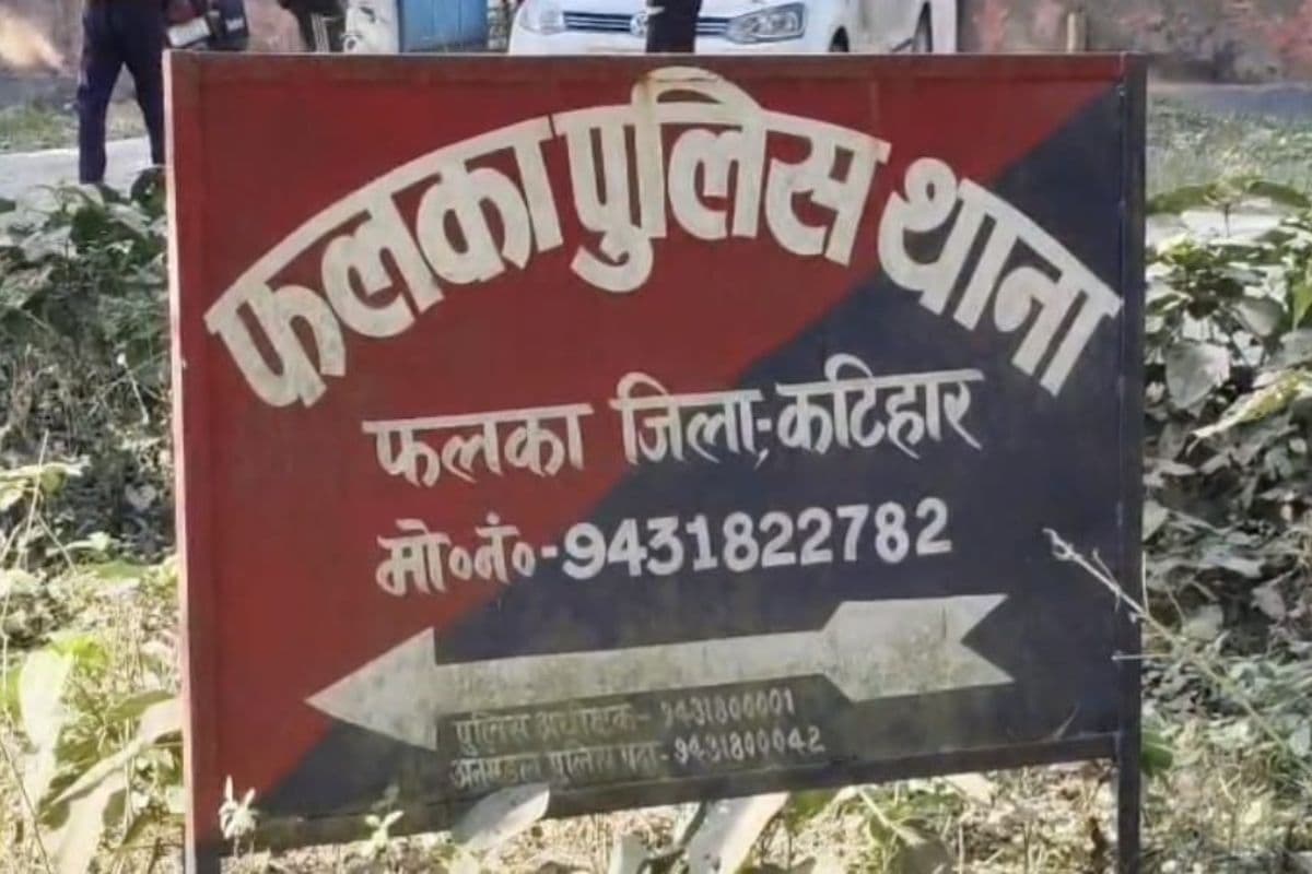 फलका में व्यवसायी पर जानलेवा हमला: ओवरटेक कर नकाबपोश बदमाशों ने की फायरिंग