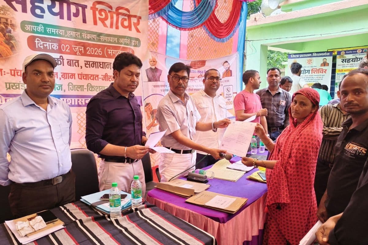 जिरनगच्छ पंचायत में लगा 'सहयोग शिविर', भूमि परिमार्जन और पेंशन सहित कई मामलों का मौके पर हुआ निपटारा
