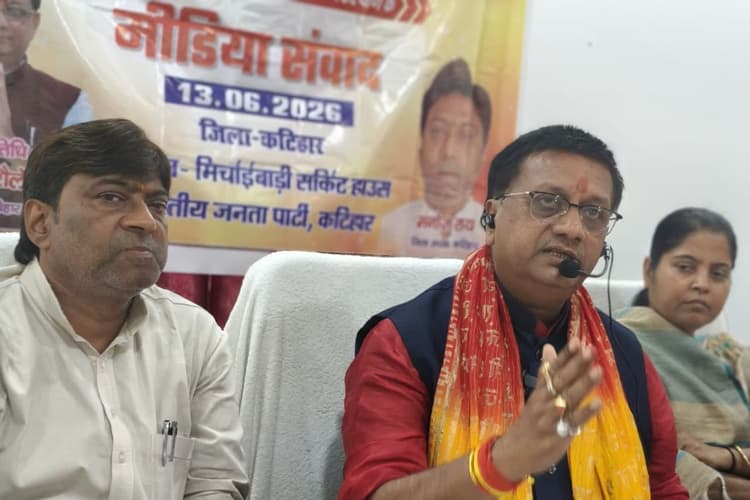 कटिहार में मंत्री कुमार शैलेंद्र की प्रेस वार्ता: बोले— 'मोदी सरकार के 12 वर्ष सेवा और सुशासन के स्वर्णिम काल'
