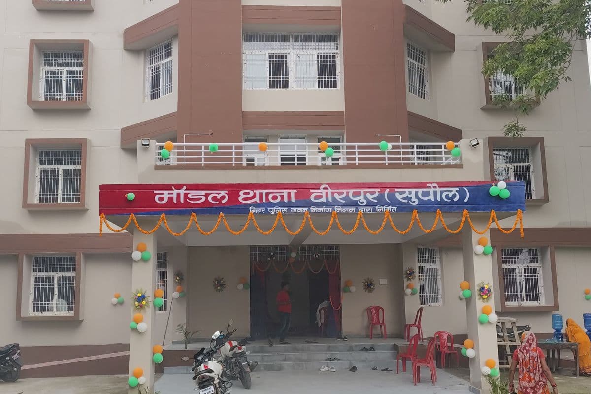 वीरपुर को मिला अत्याधुनिक मॉडल थाना भवन: 5.70 करोड़ की लागत से बना नया थाना हुआ संचालित