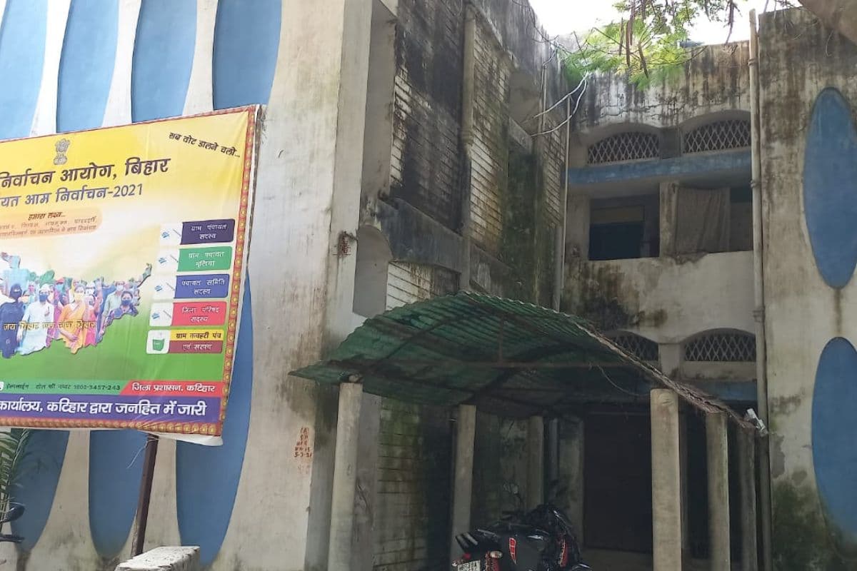बरारी रेफरल अस्पताल को 37 साल से नए भवन की आस: जर्जर इमारत में हो रहा इलाज