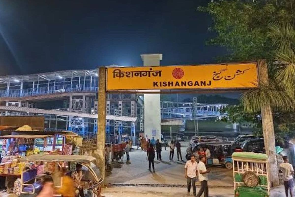 किशनगंज स्टेशन पर ट्रेनों की रफ्तार बेपटरी, 4.5 घंटे तक लेट चलीं एक्सप्रेस ट्रेनें