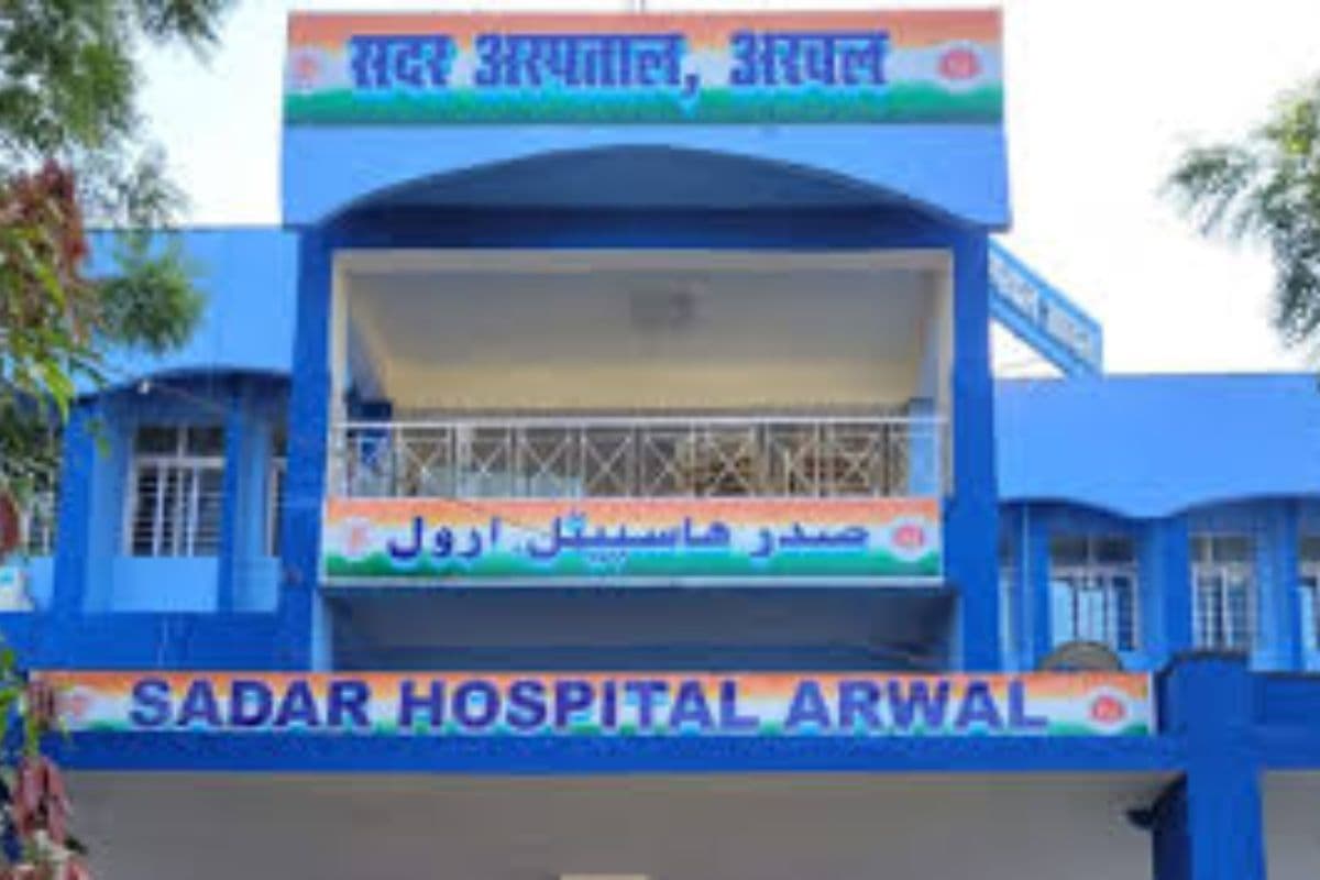 अरवल सदर अस्पताल में खुलेगा क्लब फुट क्लिनिक, टेढ़े-मेढ़े हाथ-पैर वाले बच्चों का होगा नि:शुल्क इलाज