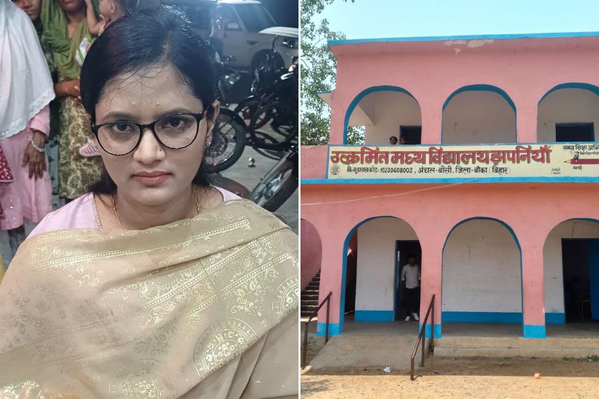 बीपीएससी में चमकी मध्य विद्यालय झपनिया की पूर्व छात्रा, B.D.O बन बढ़ाया क्षेत्र का मान