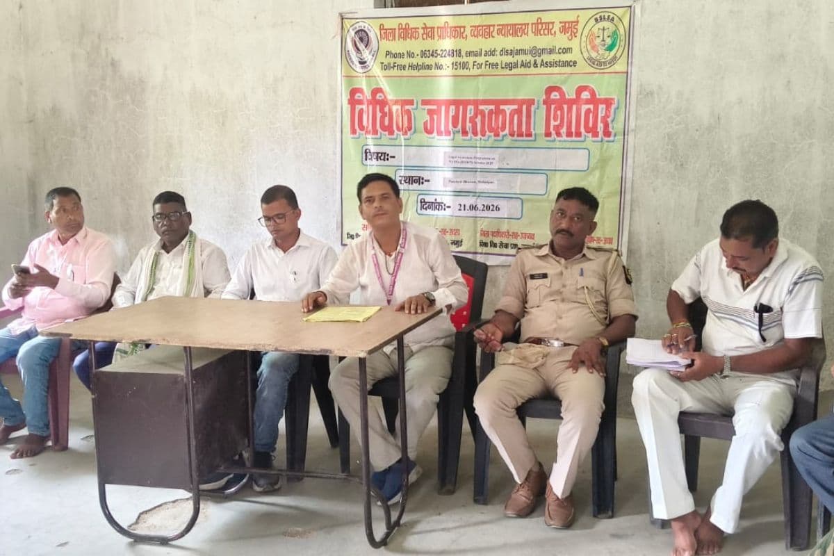 विधिक सेवा प्राधिकार ने चलाया जागरूकता अभियान, नशे के दुष्प्रभावों से युवाओं को बचाने का लिया संकल्प