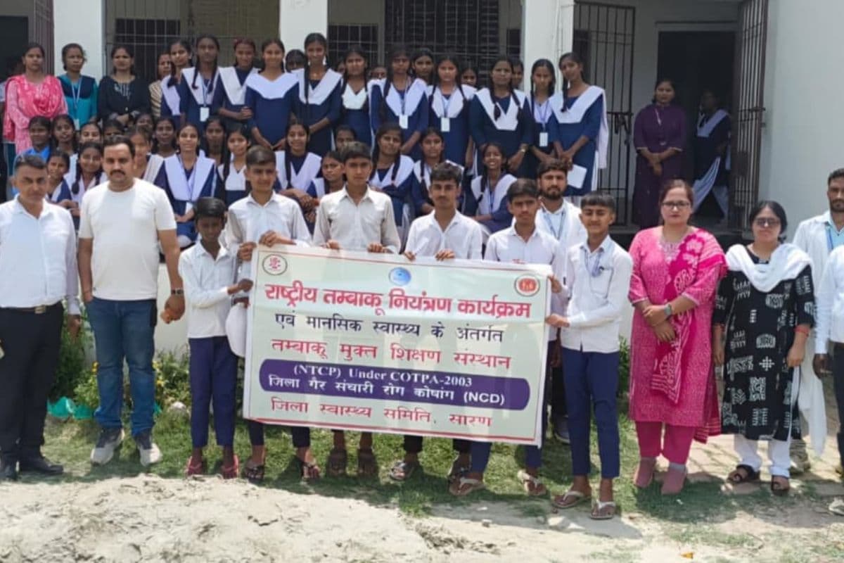 छपरा में तंबाकू मुक्त समाज की मुहिम तेज, छात्रों से लेकर मुखिया तक ने लिया संकल्प