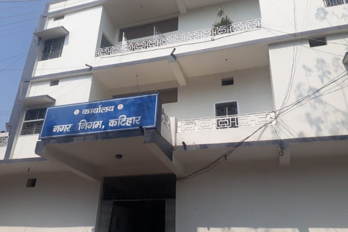 मानसून से निपटने को कटिहार नगर निगम ने कसी कमर: जलजमाव रोकने को 6 जोन में बंटा शहर