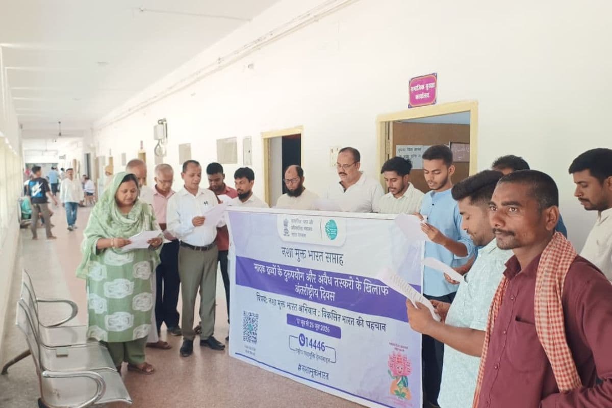 जिले में 17 से 26 जून तक संचालित नशा मुक्ति सप्ताह के तहत विभिन्न विभागों के अधिकारी व कर्मियों ने ली शपथ