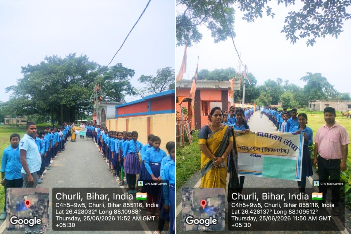 'नशा छोड़िए, भविष्य जोड़िए': छात्रों की रैली ने दिया समाज को बड़ा संदेश