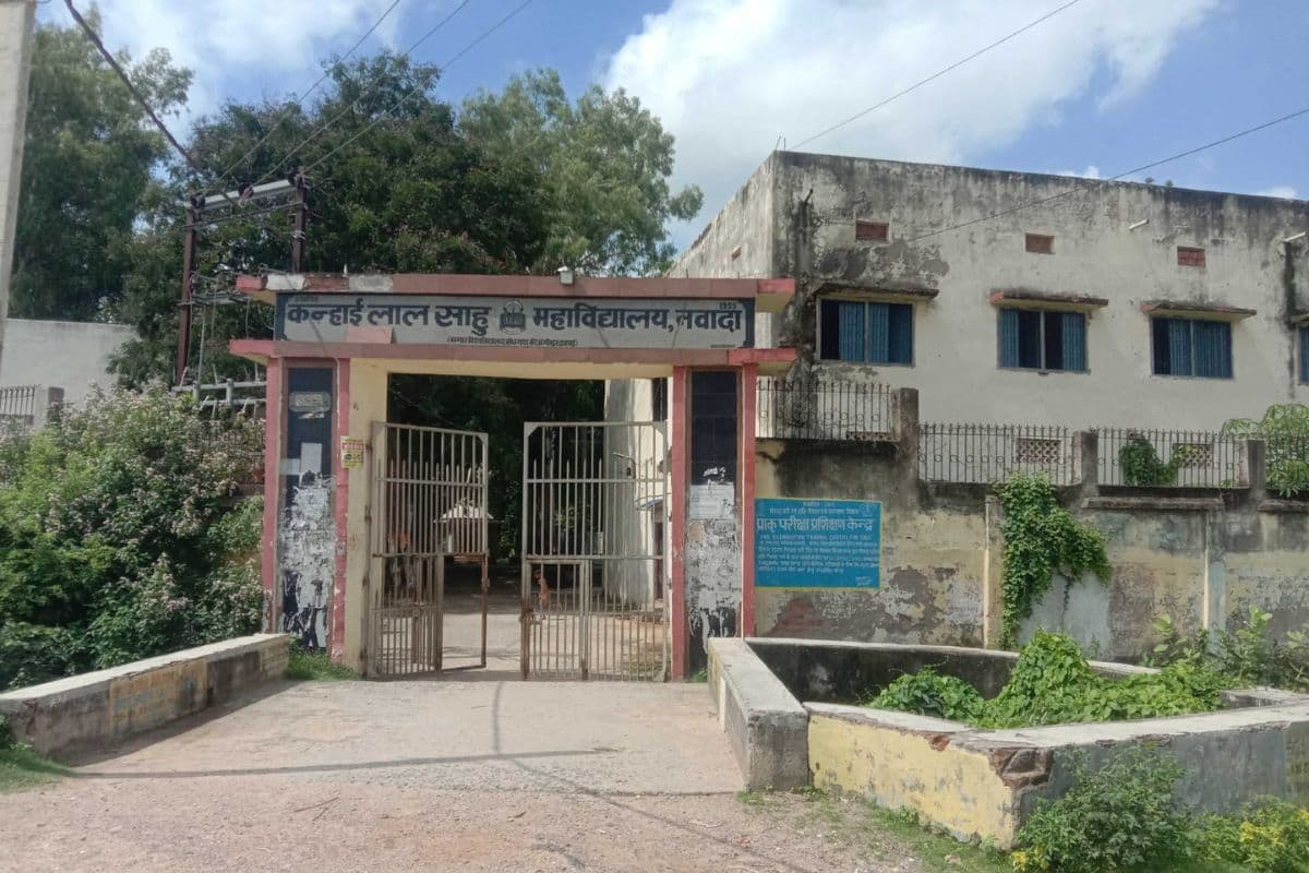 नवादा के केएलएस कॉलेज के प्रोफेसर बने राजकीय डिग्री कॉलेज रोह के प्रभारी प्राचार्य