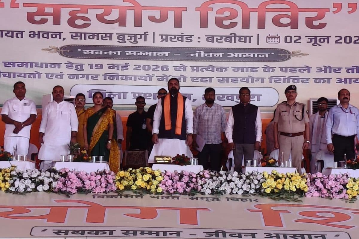 शेखपुरा को मिली 50 करोड़ की सौगात, सम्राट चौधरी बोले- गांव-गांव तक पहुंचेगा सहयोग शिविर