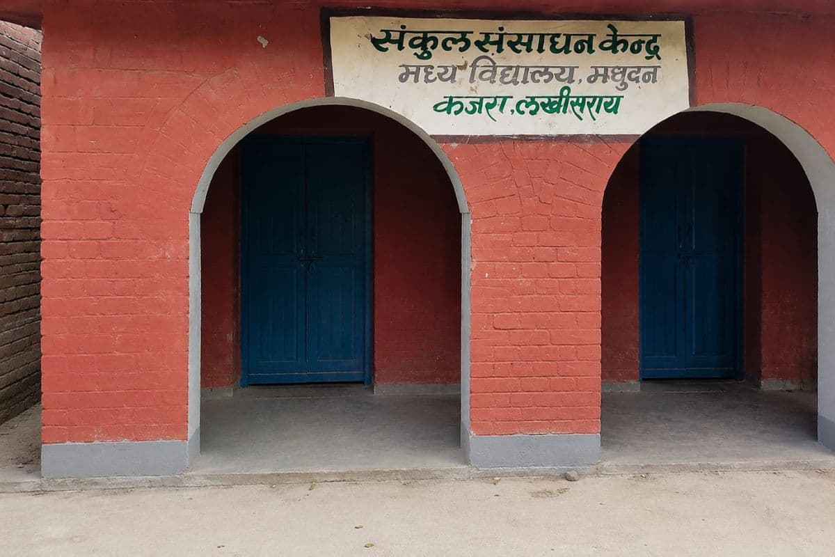 चारदीवारी के बिना चल रहा मध्य विद्यालय मसूदन, बच्चों की सुरक्षा पर मंडरा रहा खतरा