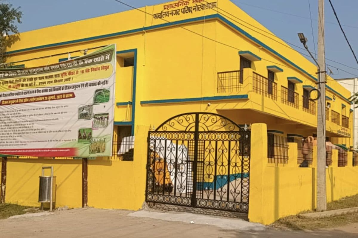 आवास योजना की राशि नहीं मिलने से परेशान लाभार्थी, नगर परिषद के चक्कर लगाने को मजबूर