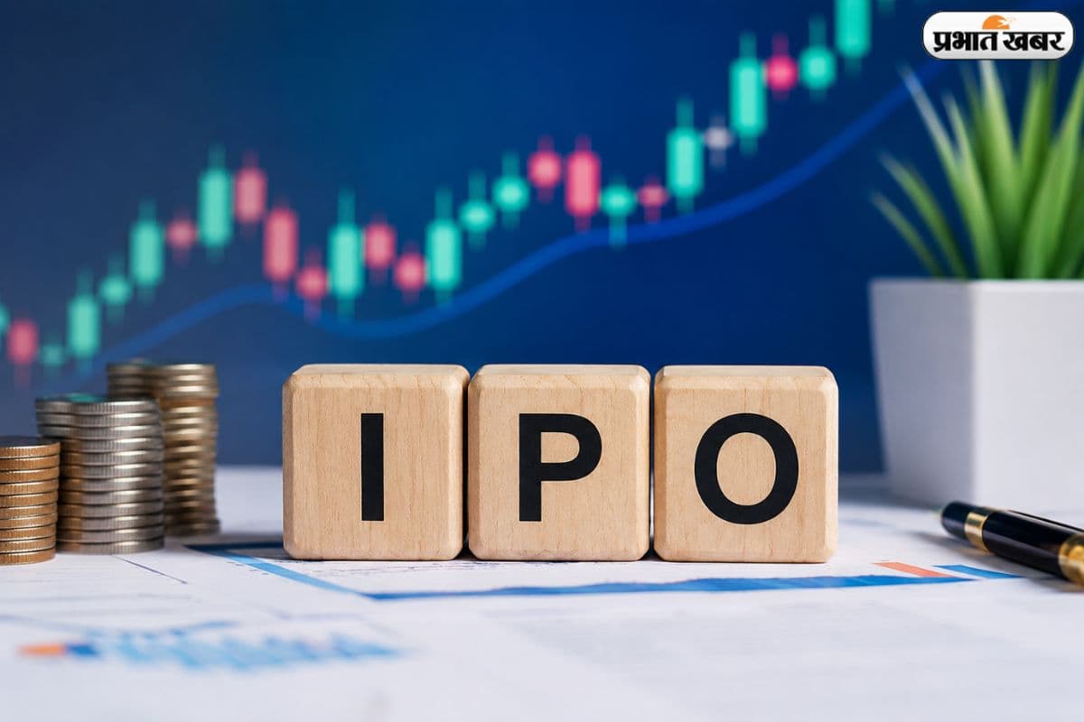 IPO लवर्स हो जाएं तैयार! अगले हफ्ते आ रहे हैं 2 मेनबोर्ड IPO, जानिए पूरी डिटेल