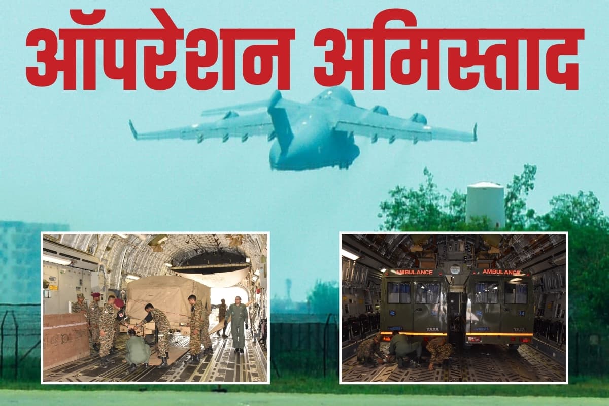 वेनेजुएला भूकंप त्रासदी पर भारत का ‘ऑपरेशन अमिस्ताद’, मरून कैप जवानों के साथ भेजी 35 टन राहत सामग्री