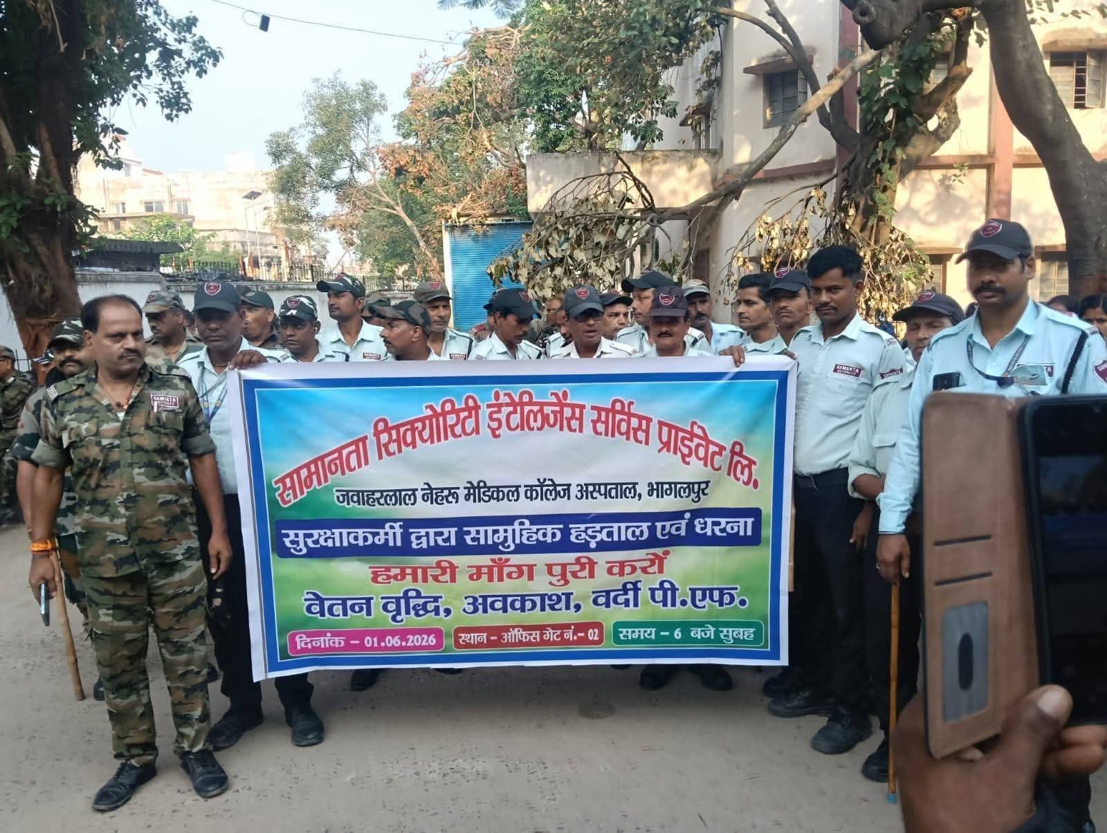 जेएलएनएमसीएच में सुरक्षाकर्मियों का कार्य बहिष्कार, मांगों को लेकर धरना
