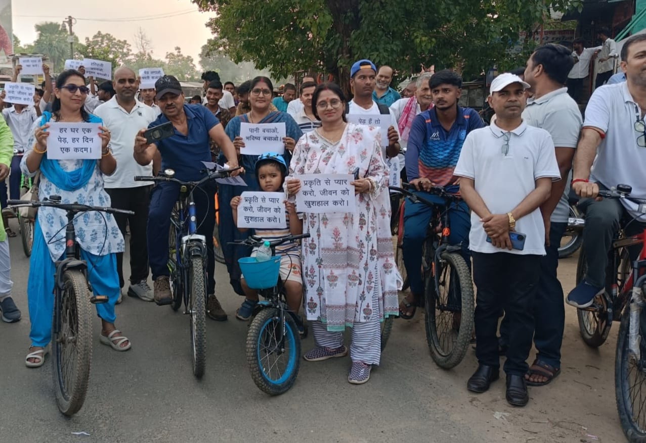विश्व पर्यावरण दिवस पर जिला प्रशासन की साइकिल रैली, दिया पर्यावरण संरक्षण का संदेश