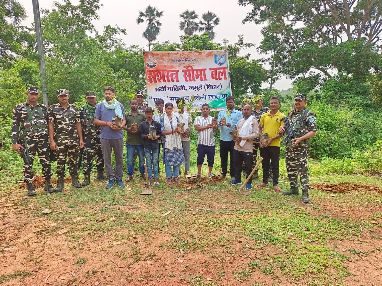 विश्व पर्यावरण दिवस पर एसएसबी ने चलाया पौधरोपण अभियान, ग्रामीणों के बीच बांटे पौधे