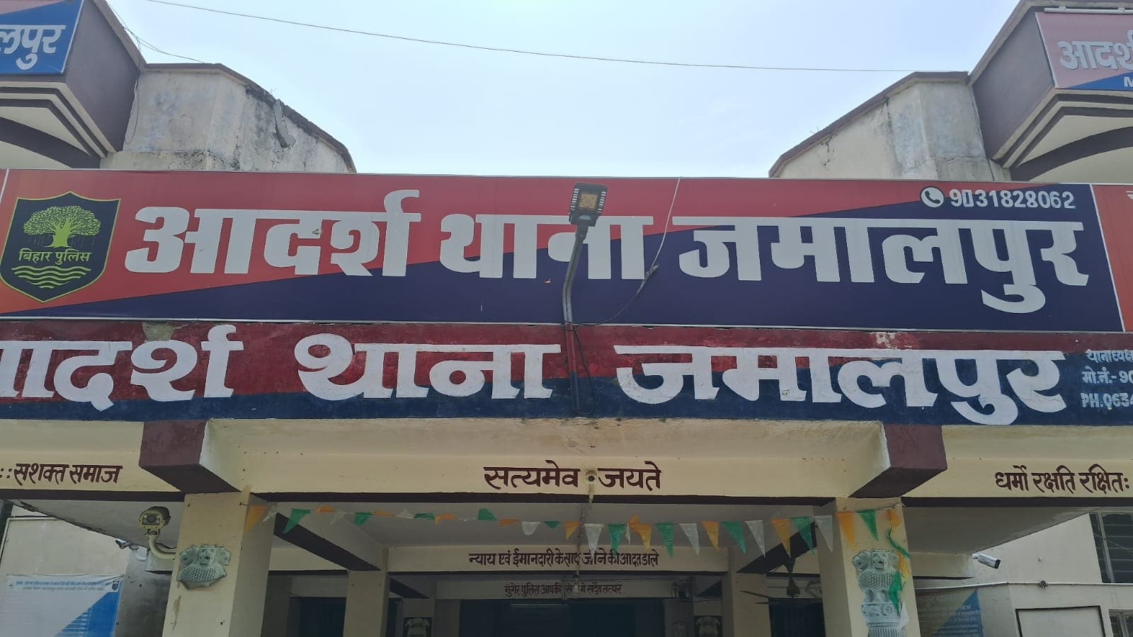 मुंगेर में जमीन के नीचे छिपाकर रखी थी शराब, बच्चों को साथ लेकर करता था डिलीवरी: पति-पत्नी गिरफ्तार