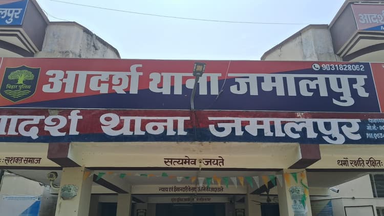 मुंगेर में जमीन के नीचे छिपाकर रखी थी शराब, बच्चों को साथ लेकर करता था डिलीवरी: पति-पत्नी गिरफ्तार